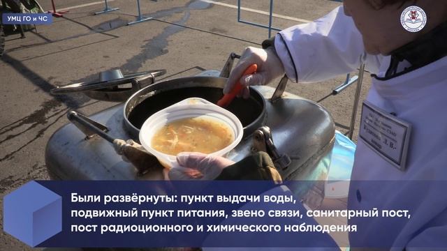 Учения по гражданской обороне на северо-западе Москвы
