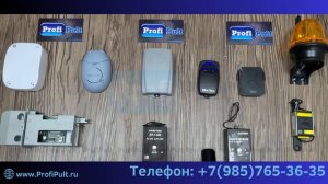 Программирование пультов Nice FLO 2RS и Nice FLO 2RE