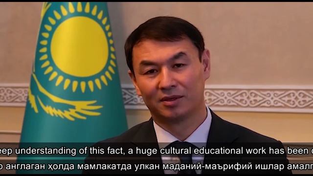 Приветственное слово посла Республики Казахстан в Республике Узбекистан смотреть онлайн