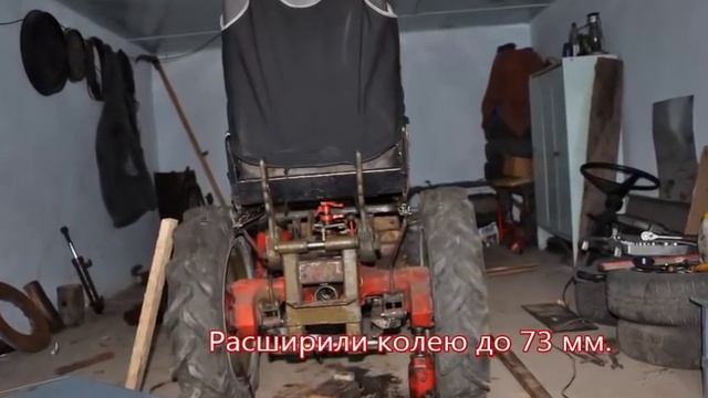 Минитрактор из мотоблока МТЗ- 12.