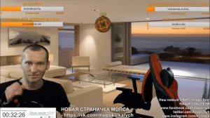 КОНФЛИКТ МОПСА И ЩАДИЛО НА СТРИМЕ