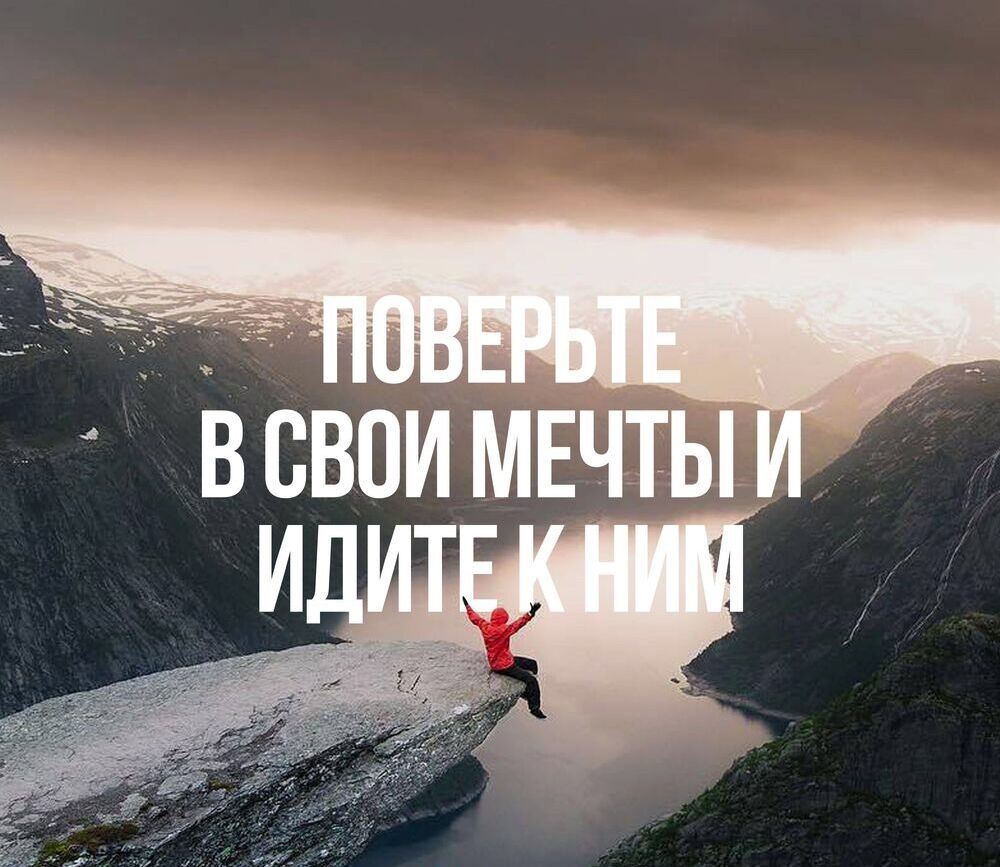 Мотивация на спорт не ищи отмазок