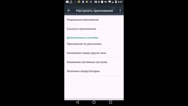Разблокировка Android кнопками громкости