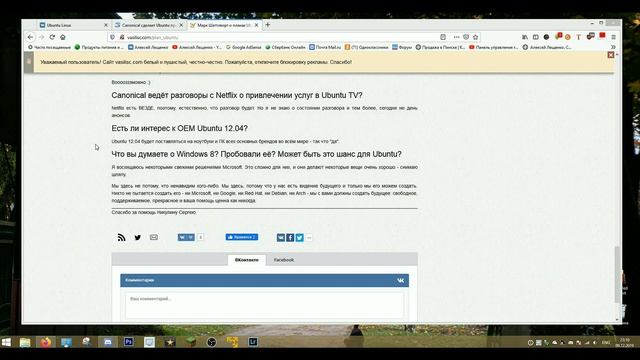 canonical углубится через wsl ubuntu в windows 10 смотреть онлайн