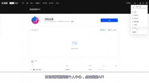 欧易（OKX）API 教程一 V5 API交易与申请