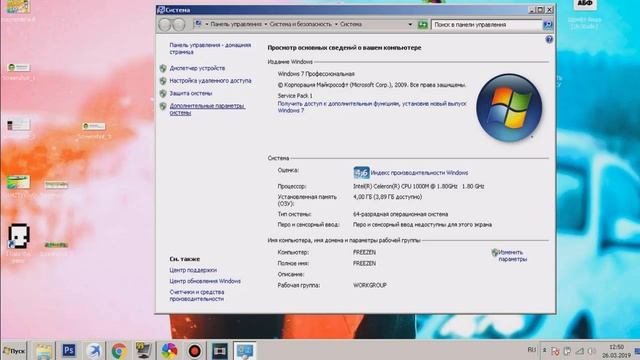 5 НОВЫХ СПОСОБОВ КАК ПОДНЯТЬ ФПС В РОБЛОКС ИЛИ КАК ВЕРНУТЬ КОМПЬЮТЕР В НОРМАЛЬНОЕ СОСТОЯНИЕ! смотреть онлайн