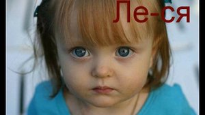 Автоматизация мягкого звука Сь