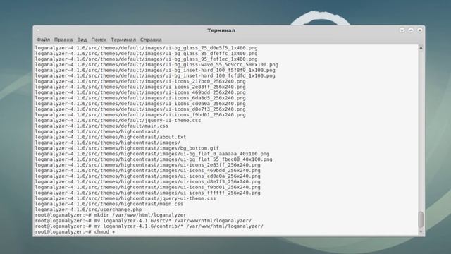 Установка Rsyslog и Loganalyzer на Debian 9