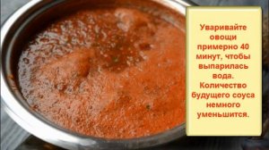 Грузинская кухня  Соус САЦЕБЕЛИ на зиму и на каждый день  Пряный аромат и восхитительный вкус!