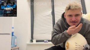 Лева блеванул от еды таси