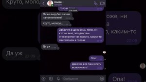 НЕ СТОИТ С НИМ ИГРАТЬ! ОЖИВШИЙ ХАГГИ ВАГГИ! (Сборник ЧАТ / переписки)