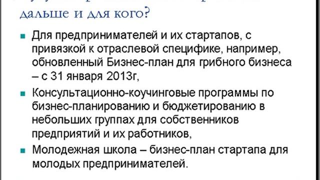 projects 2013 2 смотреть онлайн