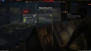 Оборудование 2.0 на САУ (арта) СССР с 6 по 10 уровень. ЧТО СТАВИТЬ?!