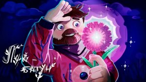 Реакция на Фиксай - ЛУК БАТУН (Официальный клип)