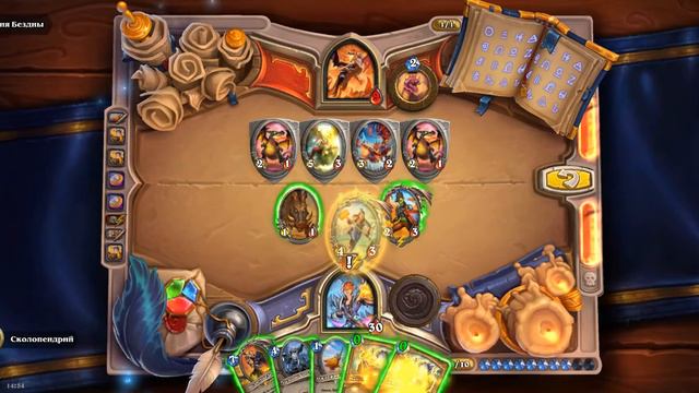Hearthstone. Хартстоун. Книга Наёмников. Варден Луч Рассвета 6/8. Головоломка 4.
