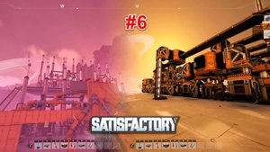 Satisfactory v1.0 #6 Расширение электростанции, завод пластин, мои модули