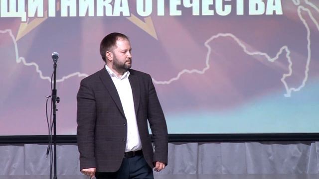 День защитника отечества смотреть онлайн