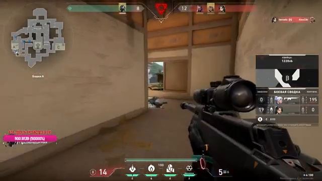 VALORANT (͡° ͜ʖ ͡°) ▄︻̷̿┻̿═━一 (ʘᗩʘ') смотреть онлайн