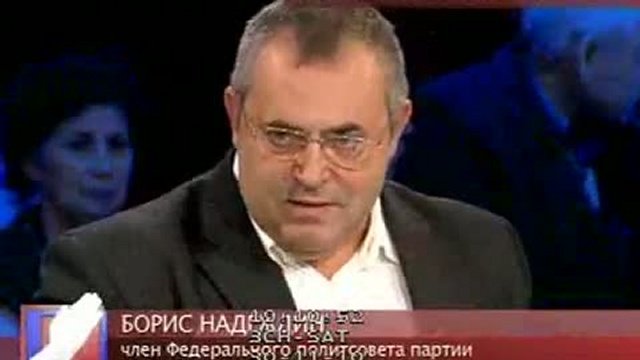 Неприкосновенные и неприкасаемые
