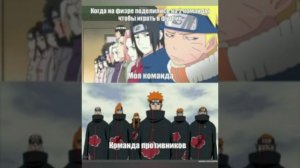 Озвучка комиксов по Наруто. Акацуки.