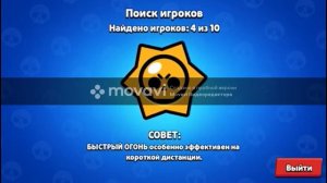 #001 - Первый донат - скин ЭЛЬ РУДО ПРИМО, Brawl Stars/Бравл Старс