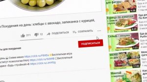 Как похудеть: ОКРОШКА на кефире. Рецепт жиросжигательный. Еда по методу Похудение по теплообмену 18