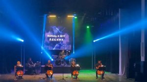 Renaissance cellos - Лесник (кавер «Король и шут»). Лазаревское, 4.08.2023