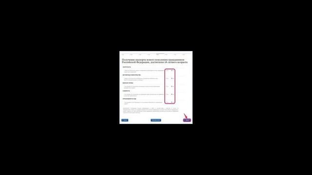Стоимость изготовления загранпаспорта в 2021 году