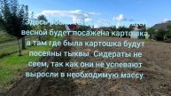 Как фрезеровать МБ МТЗ с передним адаптером.