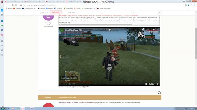 ДОКАЗЫВАЕМ СВОЮ НЕВИНОВНОСТЬ смотреть онлайн