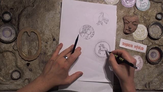 Гракл подвиги часть 91 наблюдения смотреть онлайн