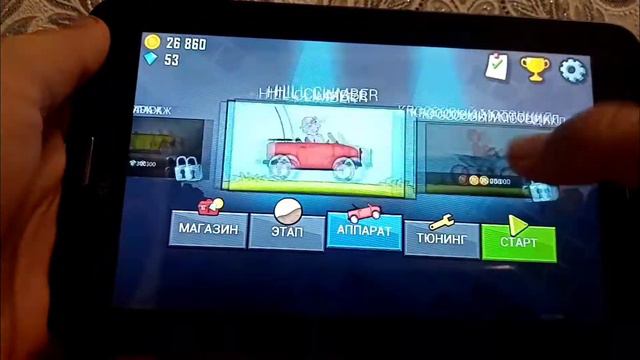 Какие изменения произошли в Hill Climb Racing с первой версии? смотреть онлайн