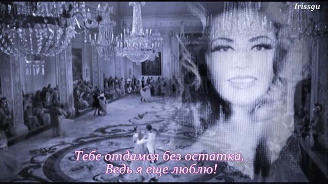 "Белый танец" Стихи Ирины Кулевской смотреть онлайн