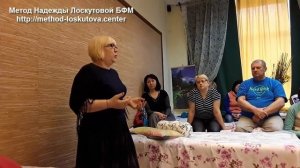 Почему болят ноги? Телесная практика Надежды Лоскутовой
