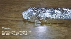 Нереально вкусное сало запеченное в фольге! Простой рецепт!