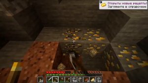 ВЫЖИВАНИЕ В МАЙНКРАФТ #2-ЛЕЙН