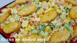 5 САМЫХ БЫСТРЫХ САЛАТОВ НА ПРАЗДНИЧНЫЙ СТОЛ. НОВОГОДНИЕ САЛАТЫ 2022. САЛАТЫ БЫСТРОГО ПРИГОТОВЛЕНИЯ