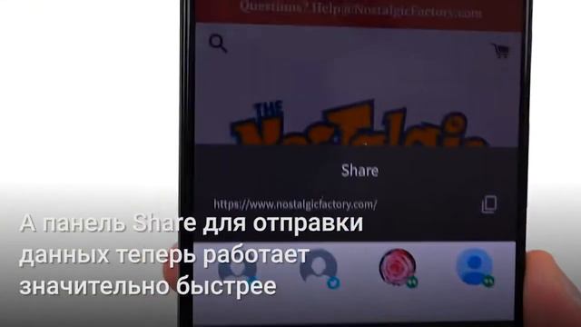 Скоро Android ждёт обновление. Что в нём интересного?