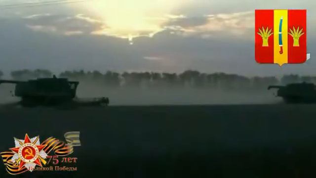 Гимн Новоалександровского района