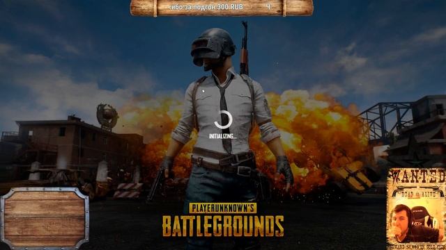 Ⓐ™Amigo TEAM?PUBG?В гостях у СКАЗКИⒶ™ смотреть онлайн