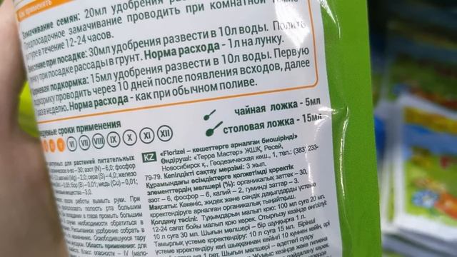 ФИКС ПРАЙС ? САД и ОГОРОД 2023 ? НАЧАЛО. Новинки Fix Price 2023 смотреть онлайн
