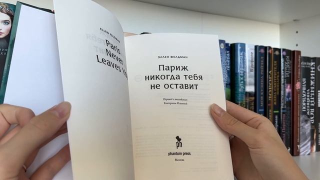 КНИЖНЫЕ ПОЛКИ 3 / ТУР ПО КНИЖНЫМ ПОЛОЧКАМ!!