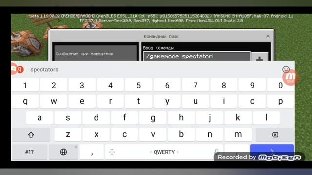 как перейти в Ваниш в Майнкрафт пе без модов смотреть онлайн