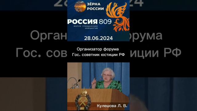 Возрождение России через повышение нравственности