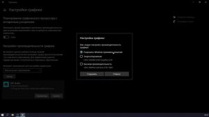 Как исправить проблему с захватом второго монитора в OBS