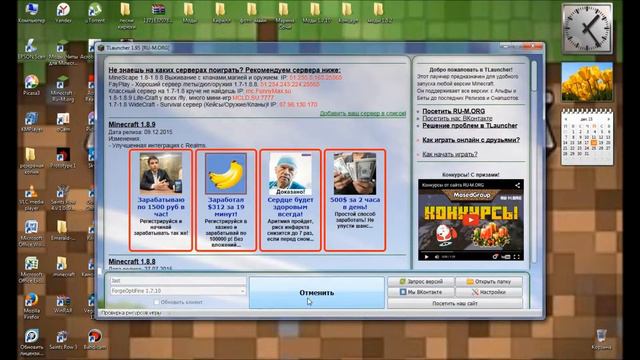 как устанавливать карты на Minecraft =)(= смотреть онлайн