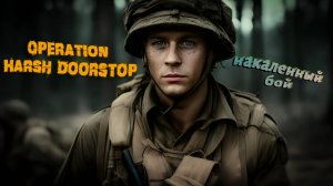 БОЙ ПРОШЕЛ В НАПРУГЕ ➤ Operation: Harsh Doorstop