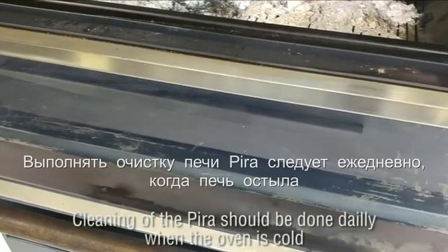 Эксплуатация и техобслуживание печи Pira на древесных углях_ROVABO смотреть онлайн