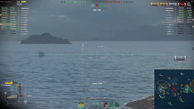 World of warships - USS Farragut ДПМ решает