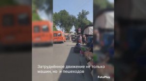 г. Ош , Кыргызстан. Центр города июль 2021 год. Бардак !